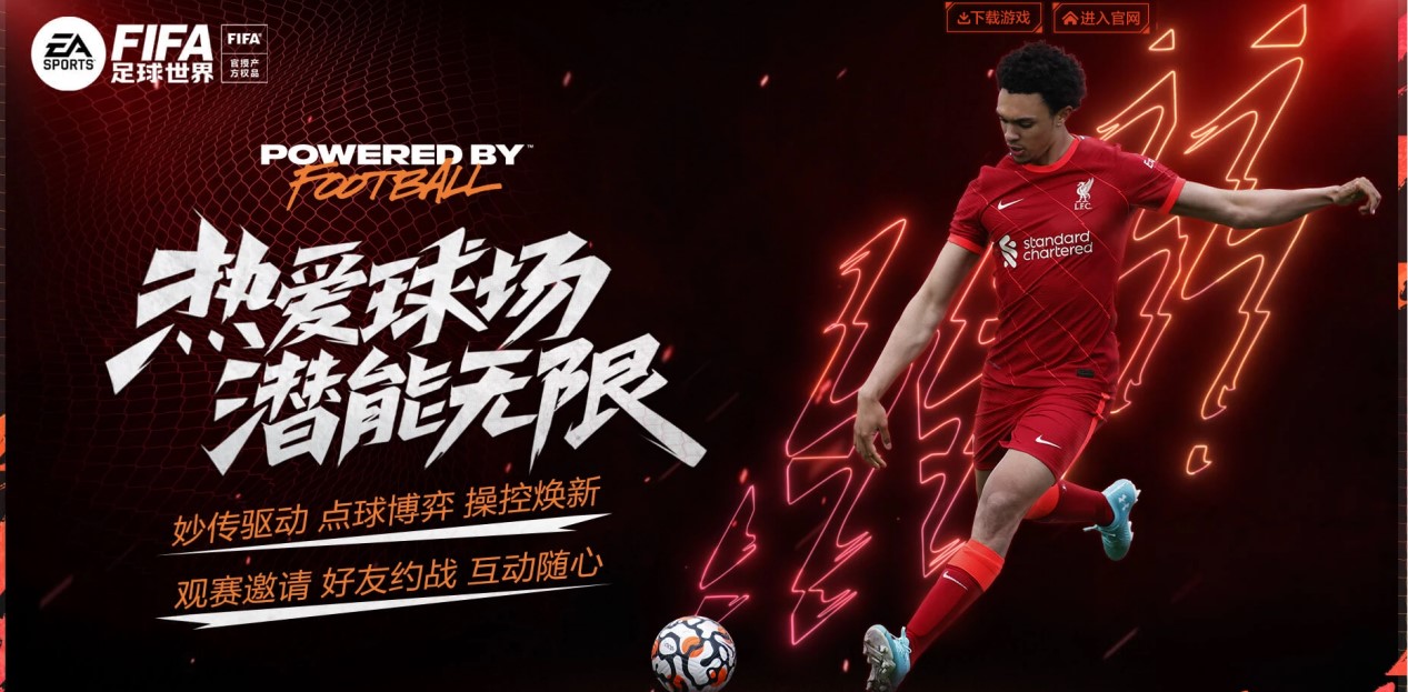 界齐心协力 界齐心协力